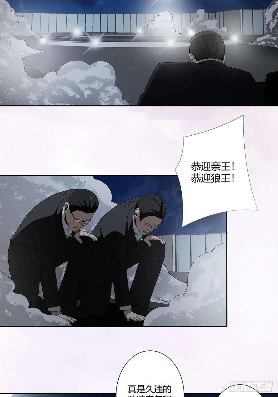 修仙之人在都市67话 就不能给我一个机会吗