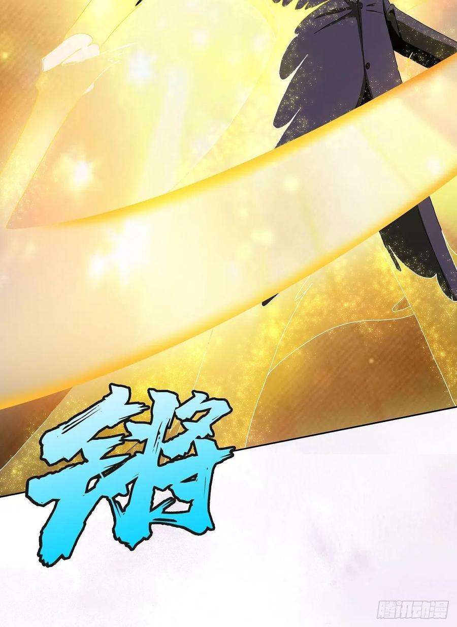 修仙之人在都市68话 剑来！