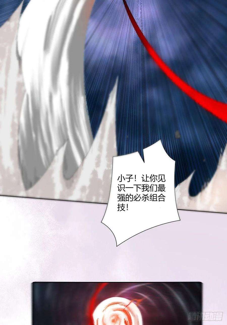 修仙之人在都市68话 剑来！