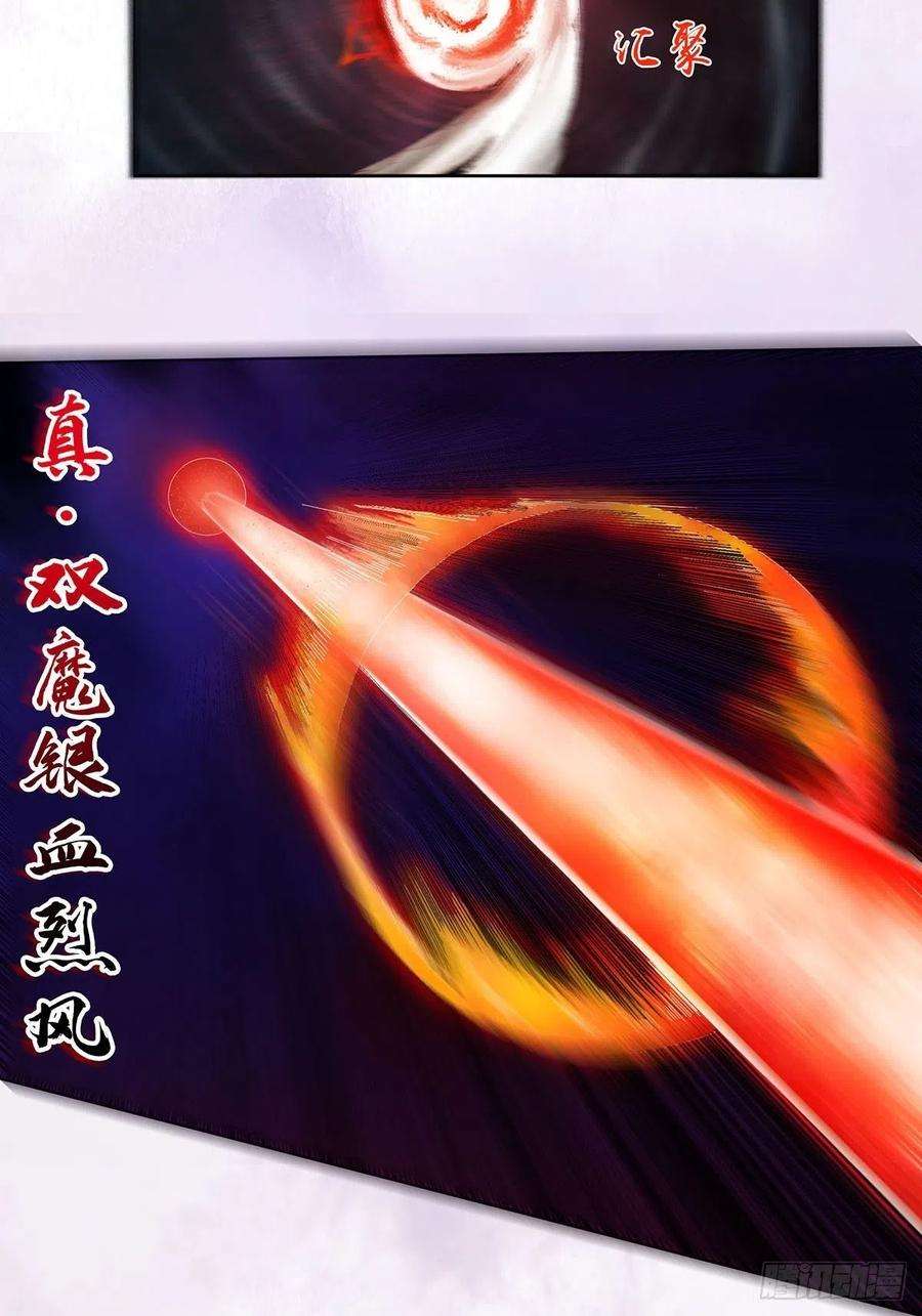 修仙之人在都市68话 剑来！