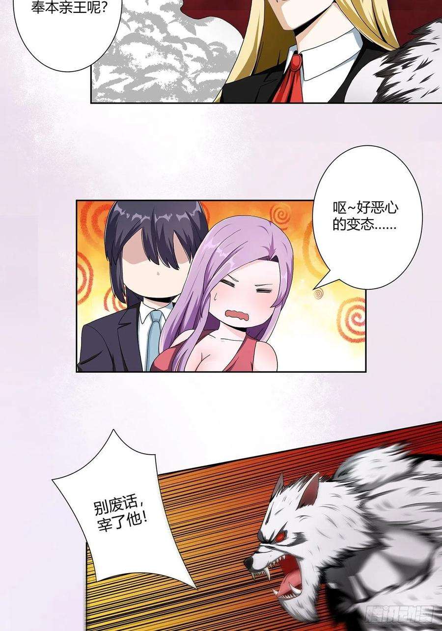 修仙之人在都市68话 剑来！