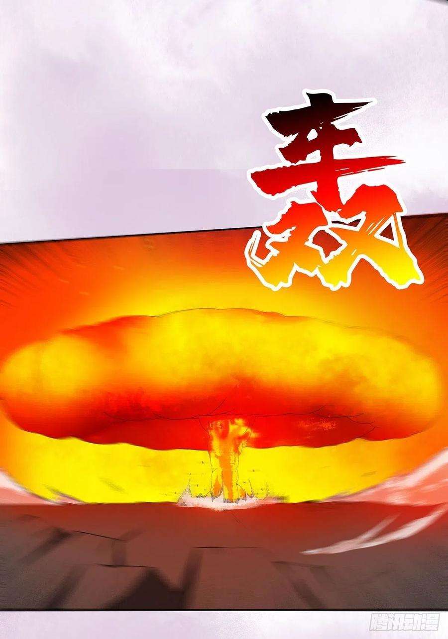 修仙之人在都市68话 剑来！