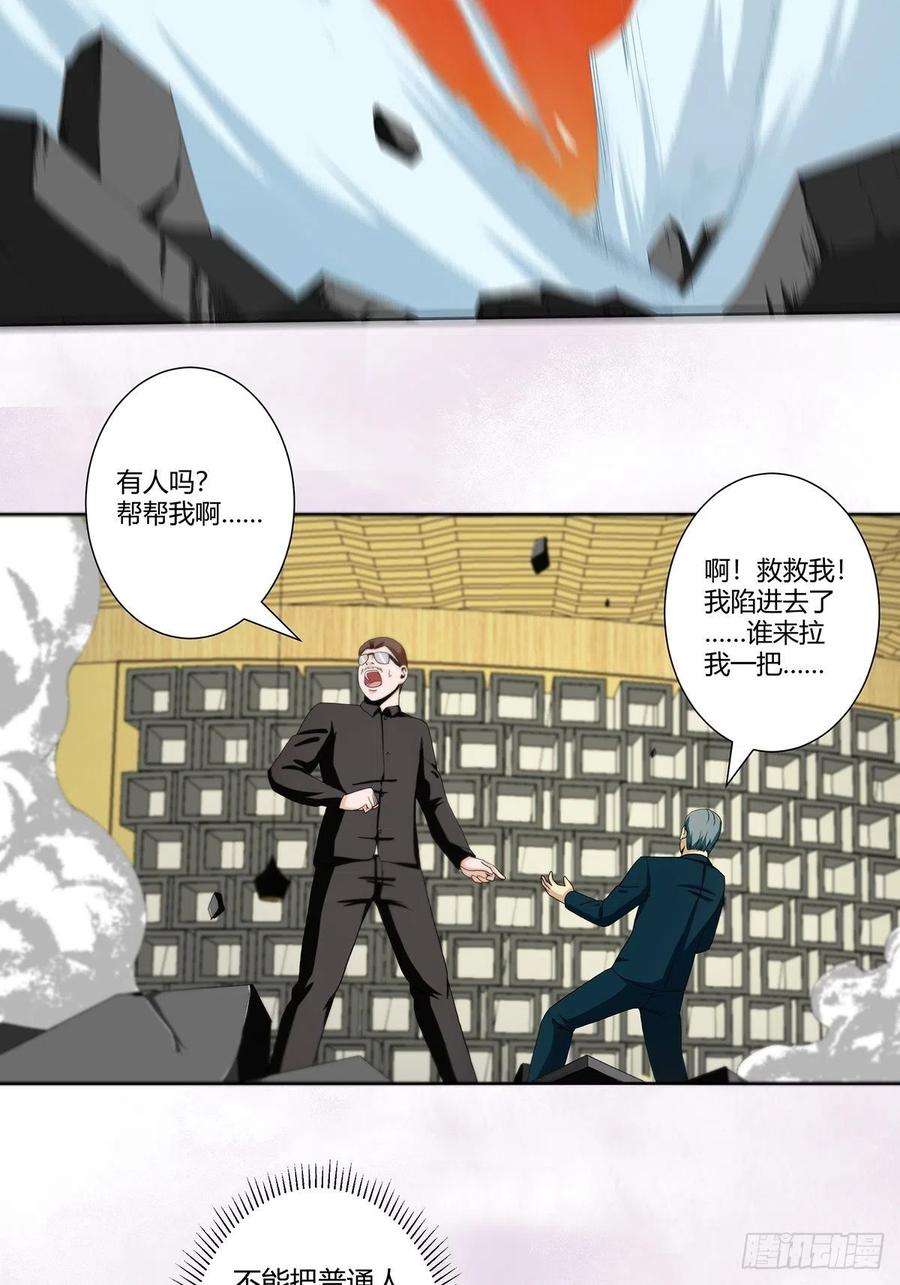 修仙之人在都市68话 剑来！