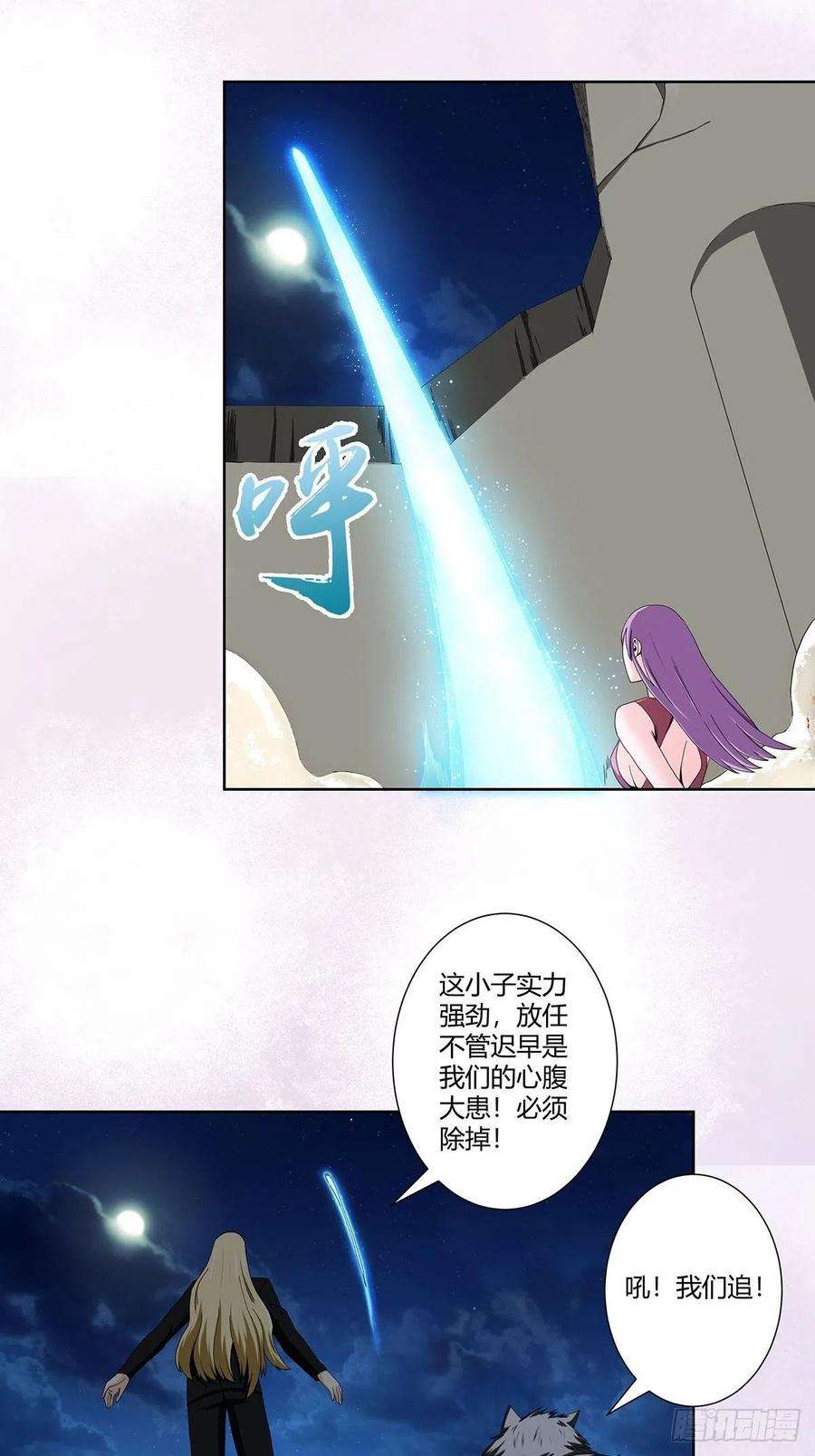 修仙之人在都市68话 剑来！