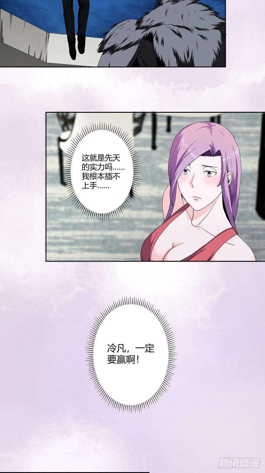 修仙之人在都市68话 剑来！