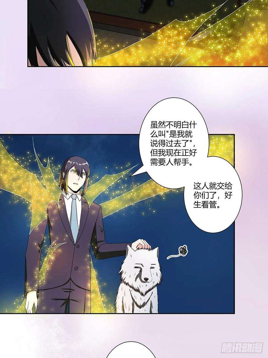 修仙之人在都市69话 秒杀……
