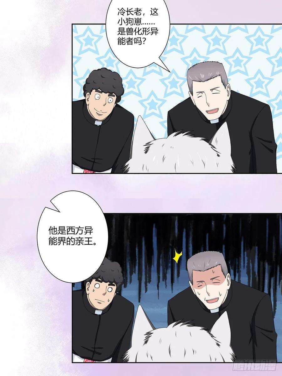 修仙之人在都市69话 秒杀……