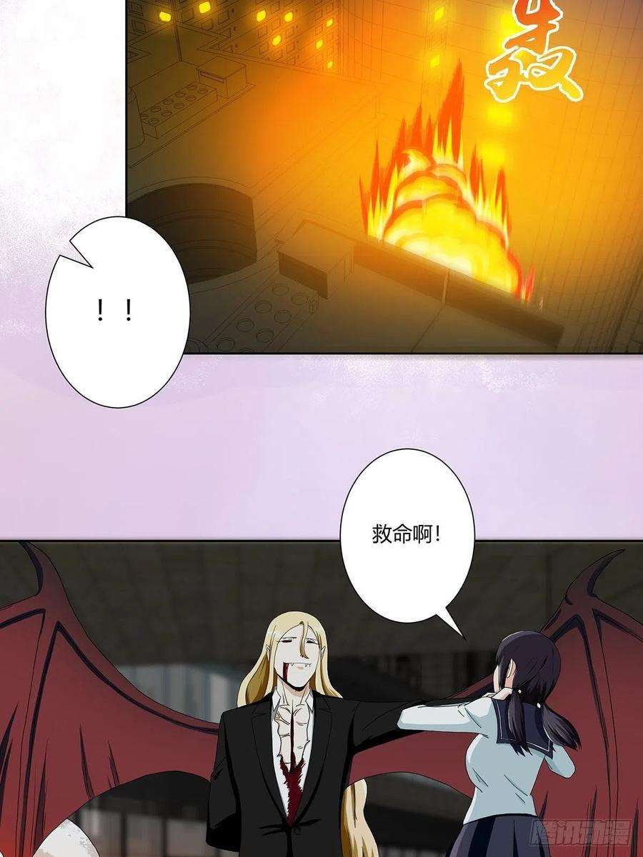 修仙之人在都市69话 秒杀……