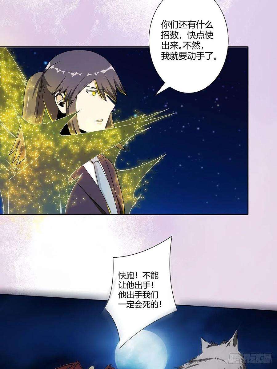 修仙之人在都市69话 秒杀……