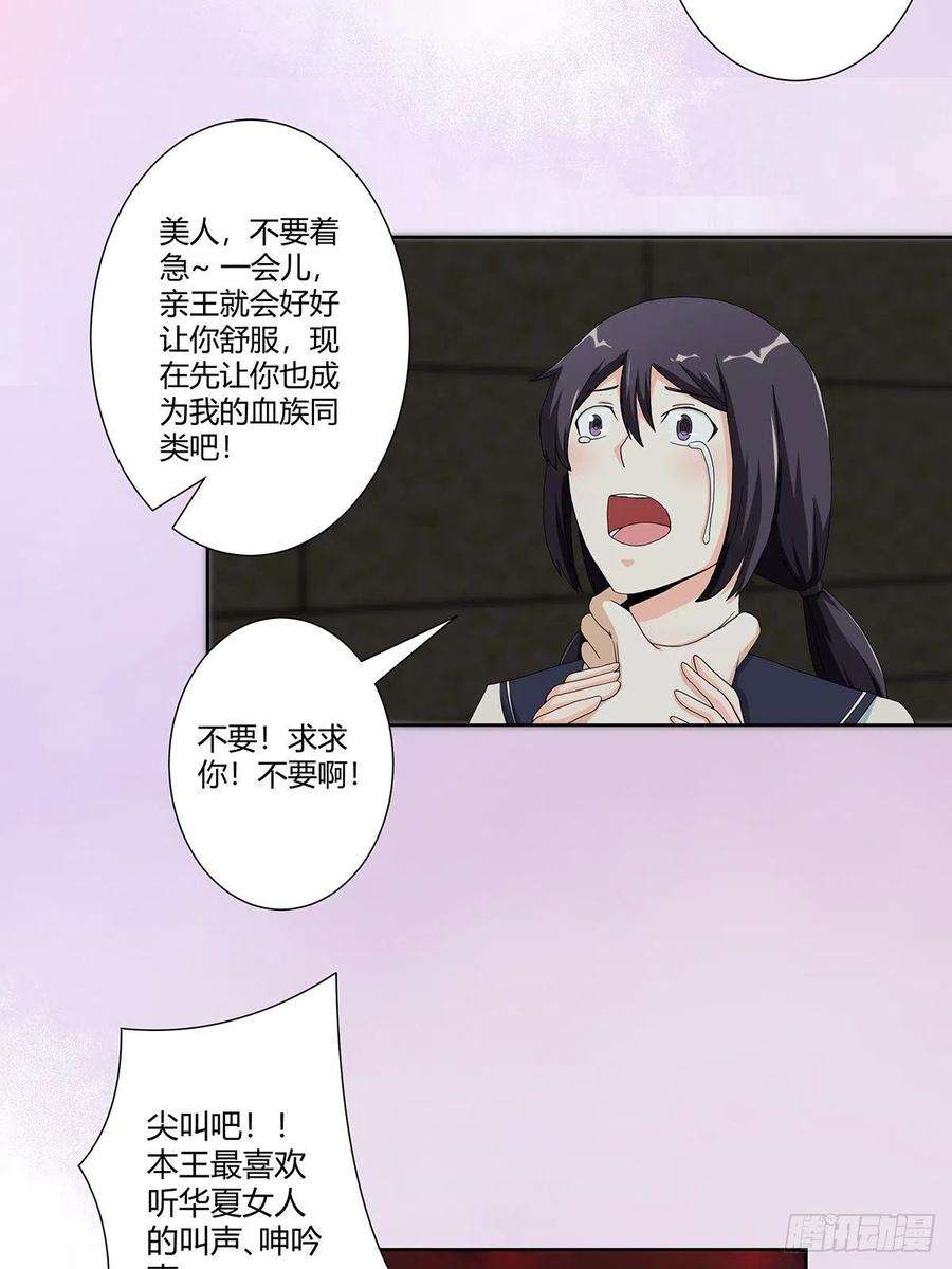 修仙之人在都市69话 秒杀……
