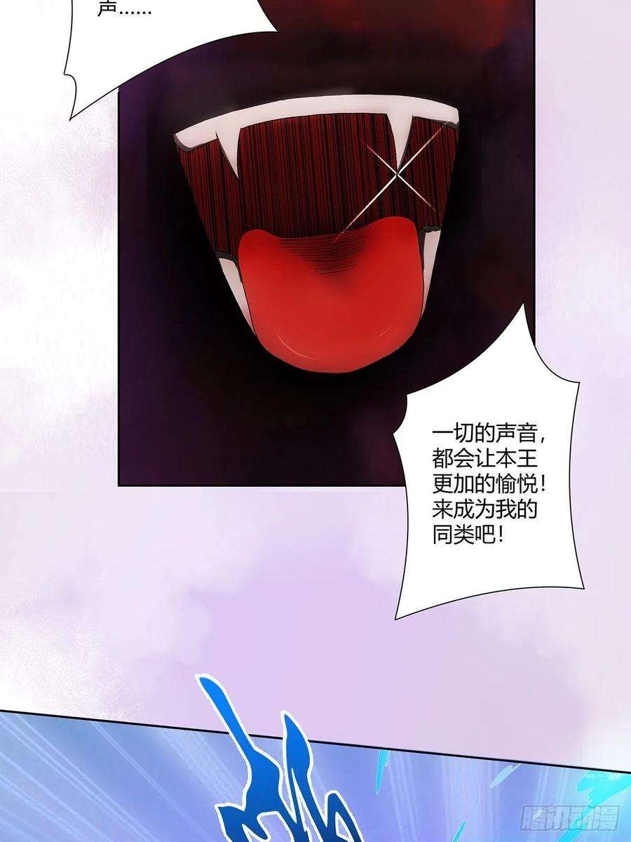 修仙之人在都市69话 秒杀……