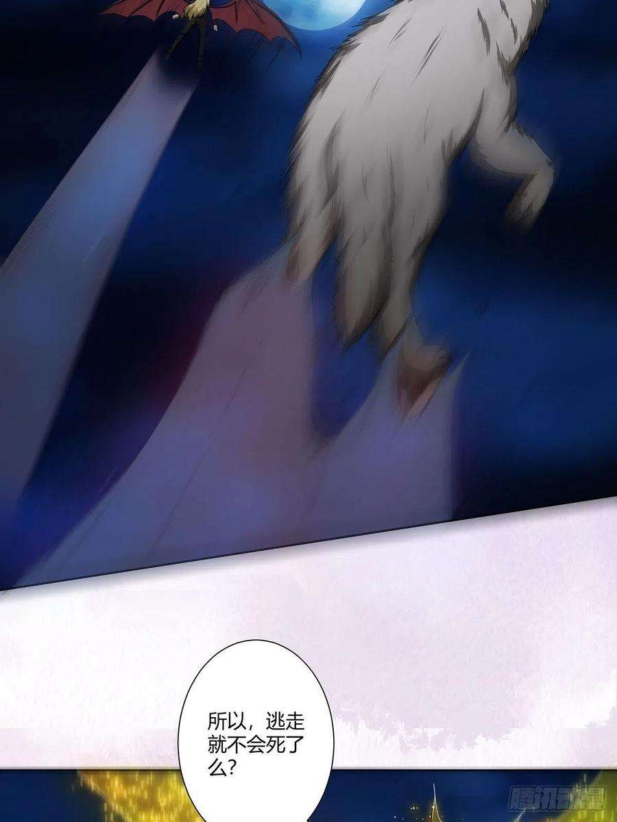 修仙之人在都市69话 秒杀……
