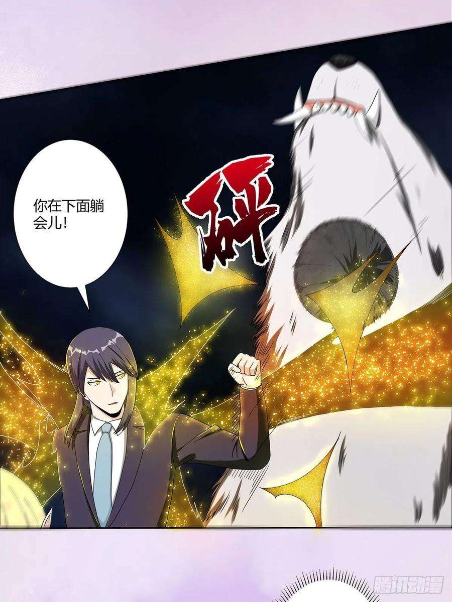 修仙之人在都市69话 秒杀……