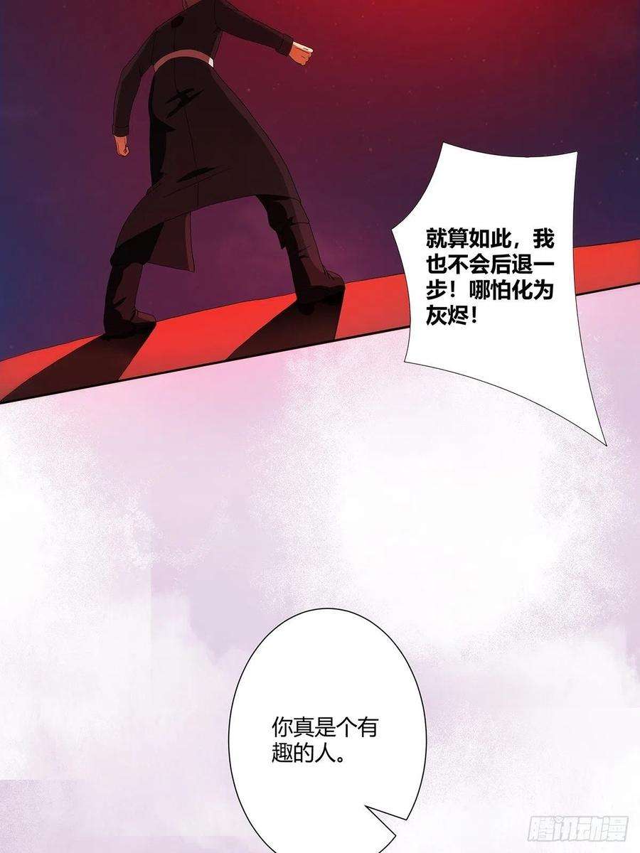 修仙之人在都市70话 平凡的英雄