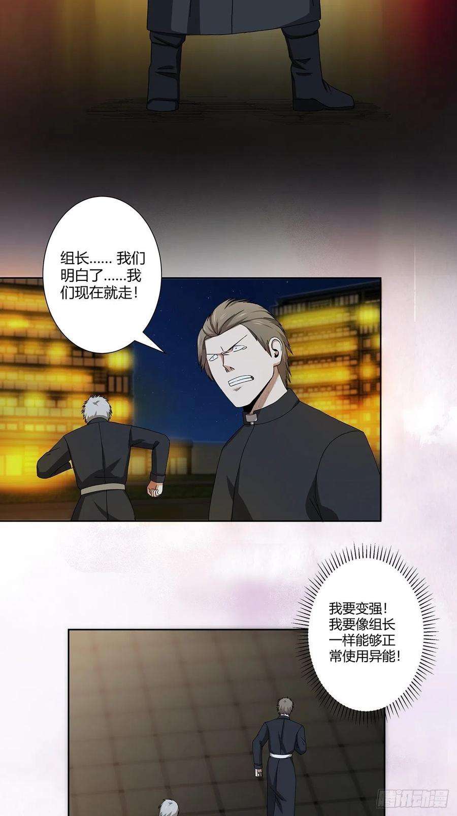 修仙之人在都市70话 平凡的英雄