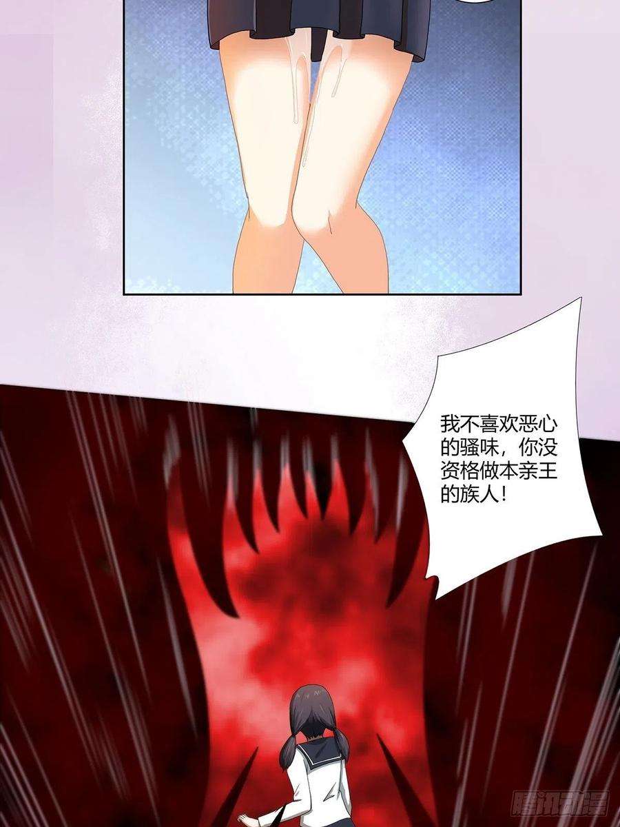 修仙之人在都市70话 平凡的英雄