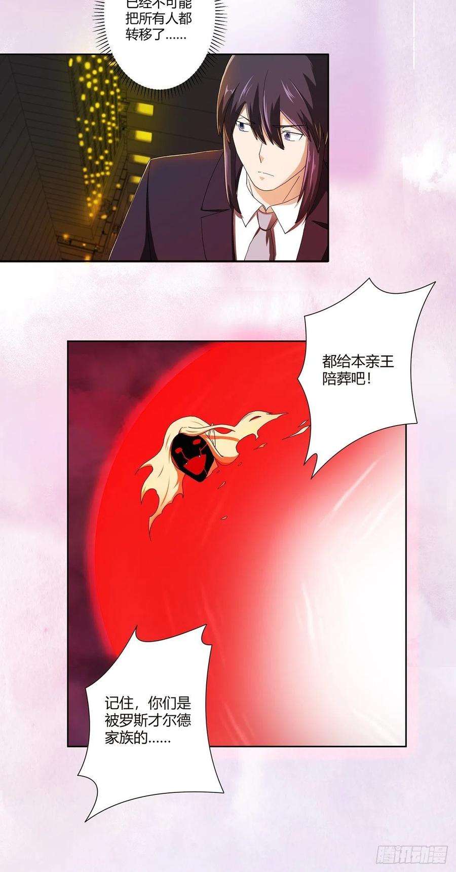 修仙之人在都市71话 寂然兜术！