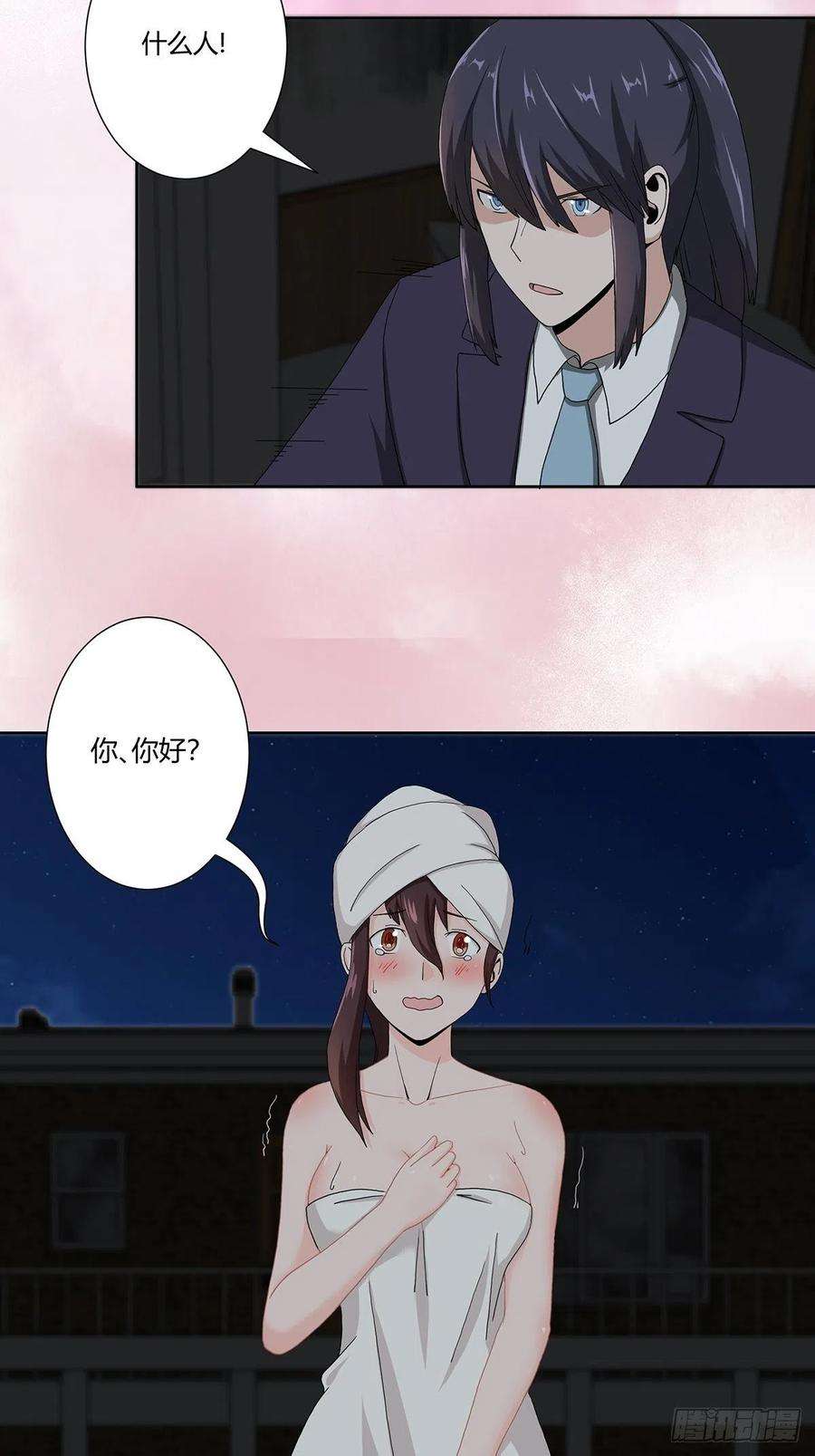 修仙之人在都市72话 浴巾少女娇媚诱惑？