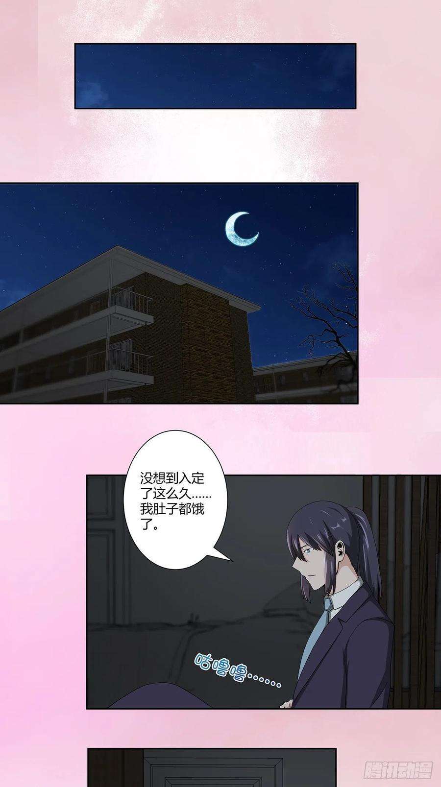 修仙之人在都市72话 浴巾少女娇媚诱惑？