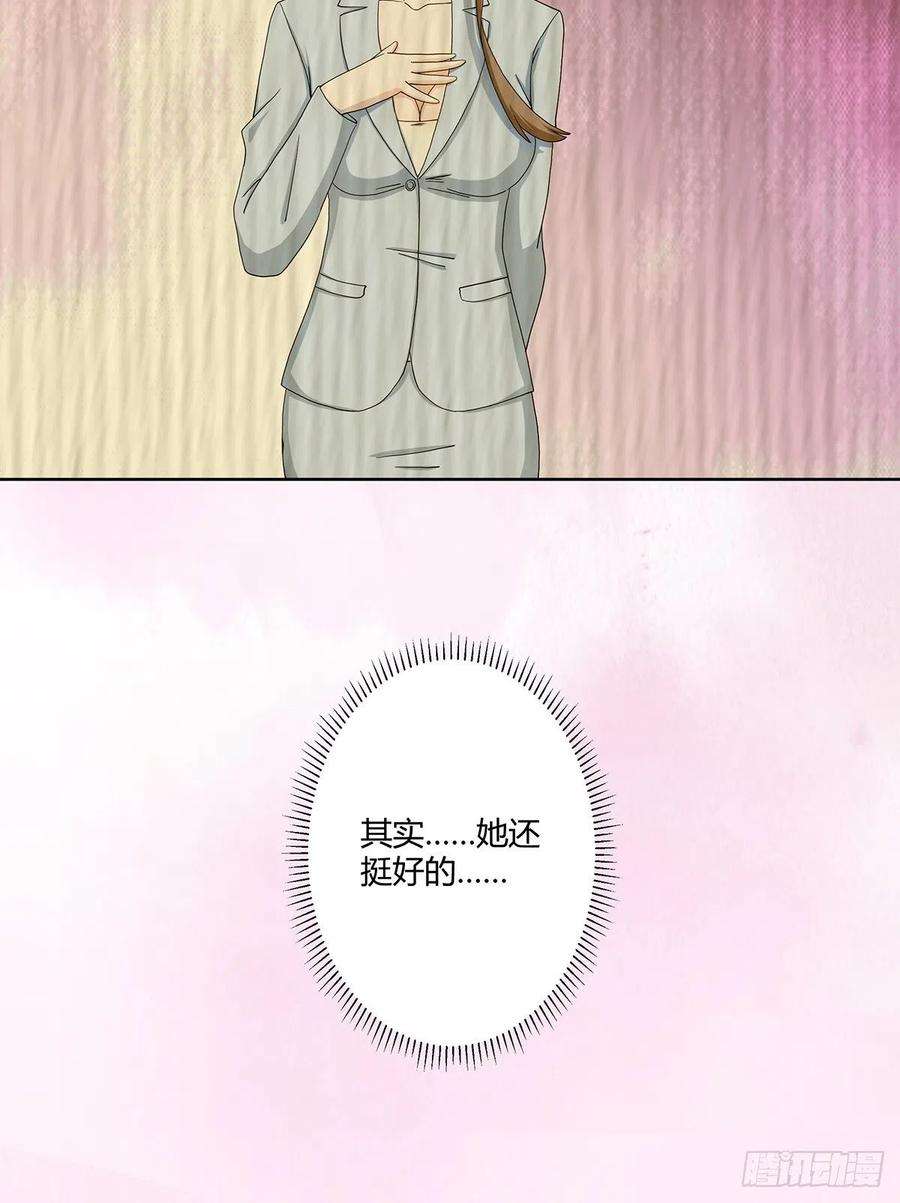 修仙之人在都市73话 直男也会发新芽？