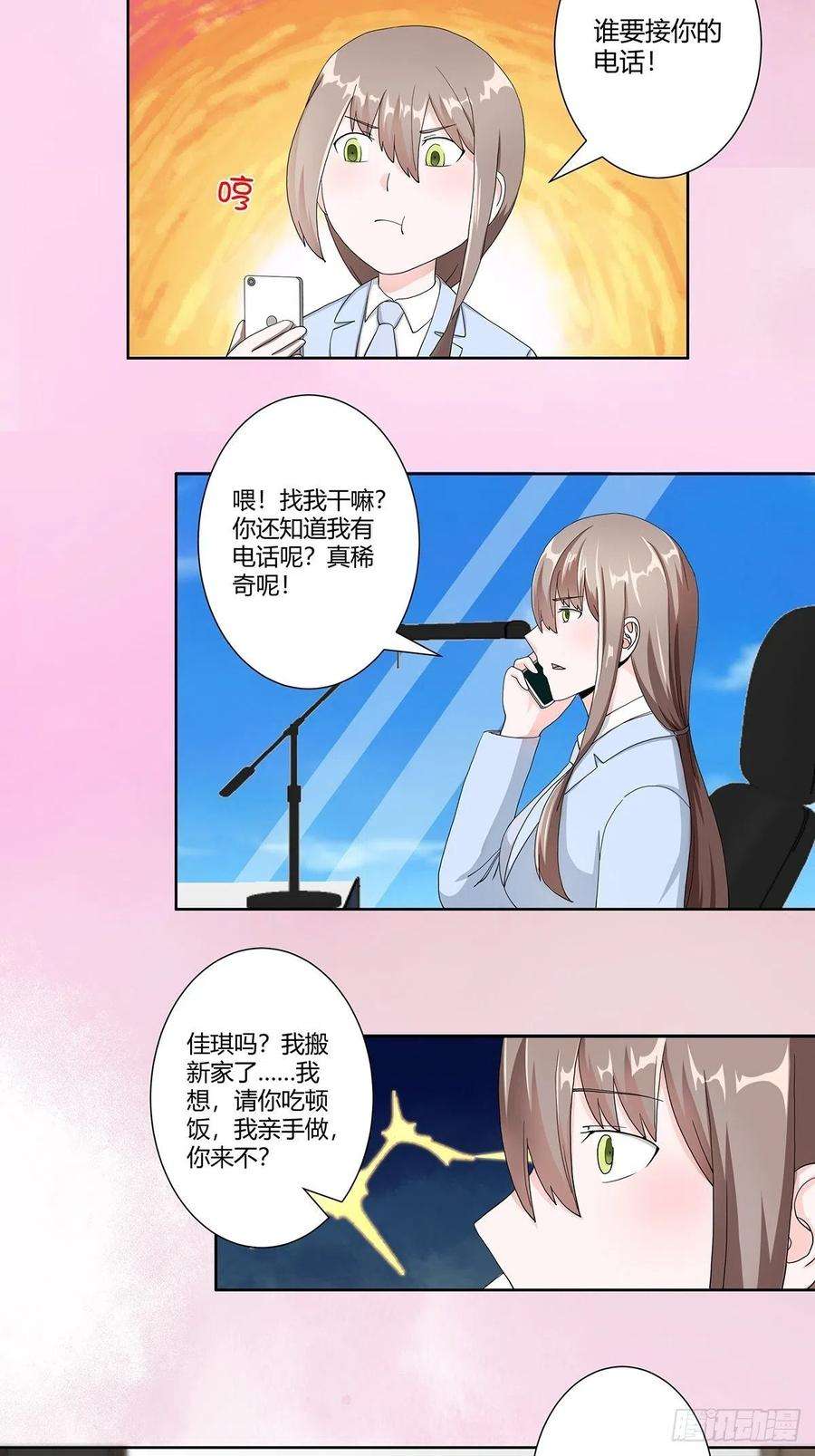 修仙之人在都市73话 直男也会发新芽？