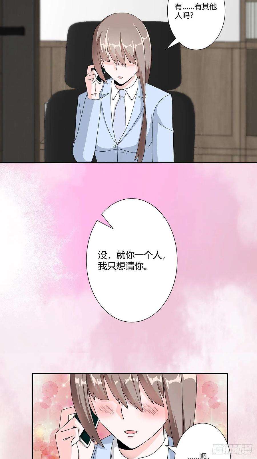修仙之人在都市73话 直男也会发新芽？