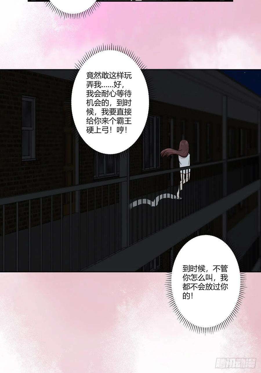 修仙之人在都市73话 直男也会发新芽？