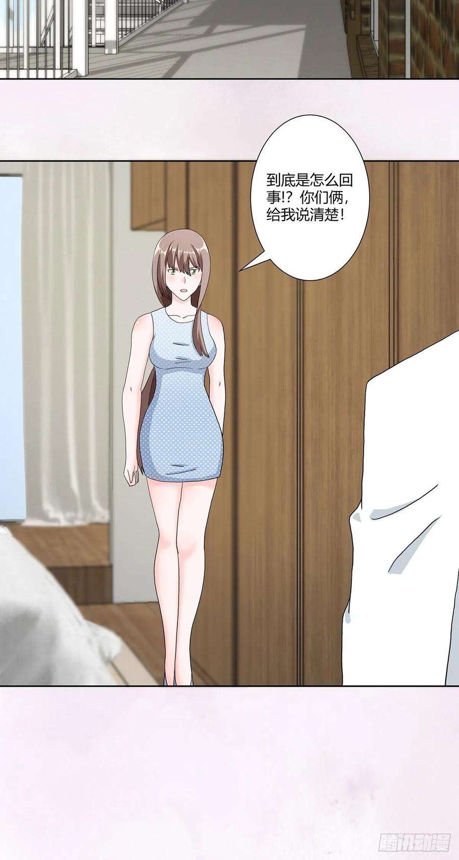 修仙之人在都市74话 绿茶心机！
