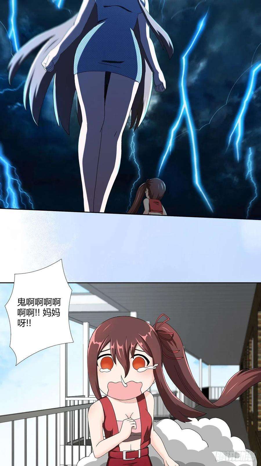 修仙之人在都市75话 可以永远相信直男