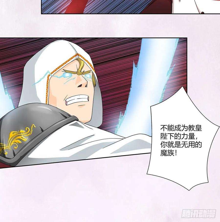修仙之人在都市76话 你应当自己去讲