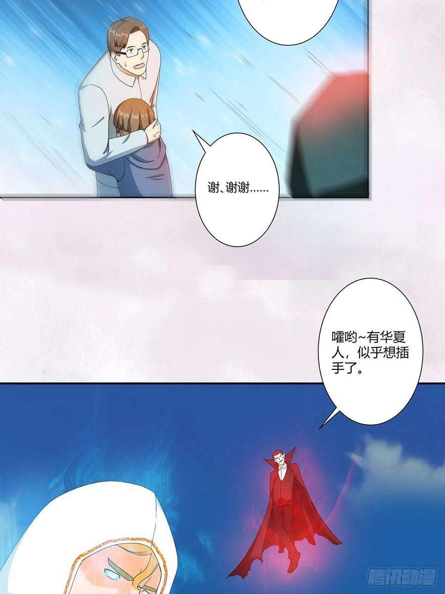修仙之人在都市76话 你应当自己去讲
