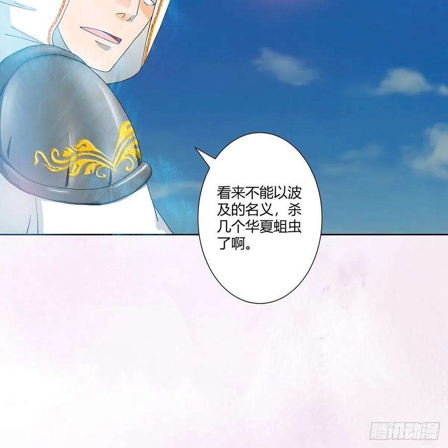 修仙之人在都市76话 你应当自己去讲