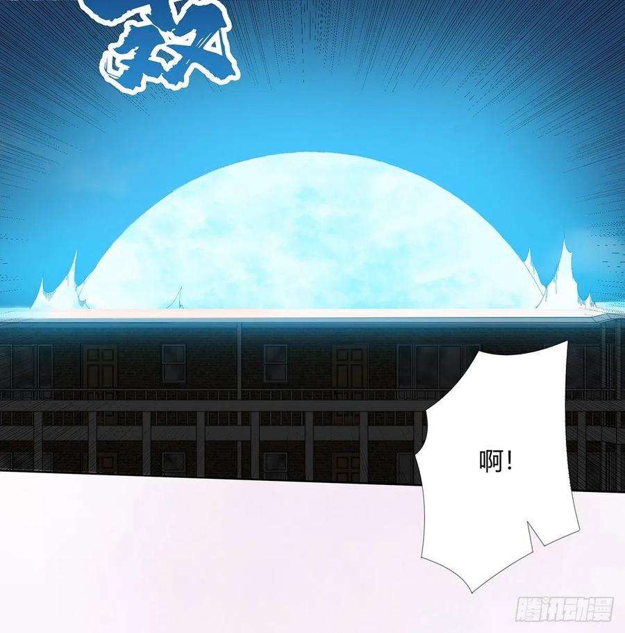 修仙之人在都市76话 你应当自己去讲