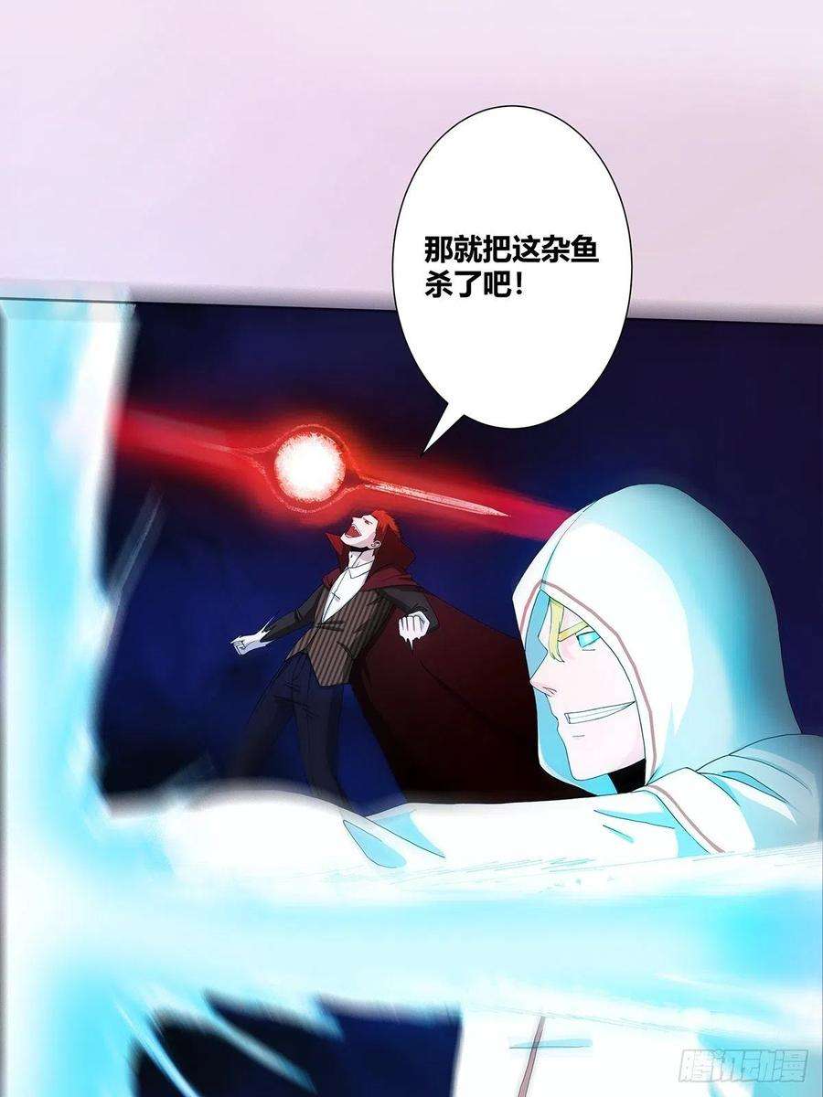 修仙之人在都市77话 白、白丝圣女？