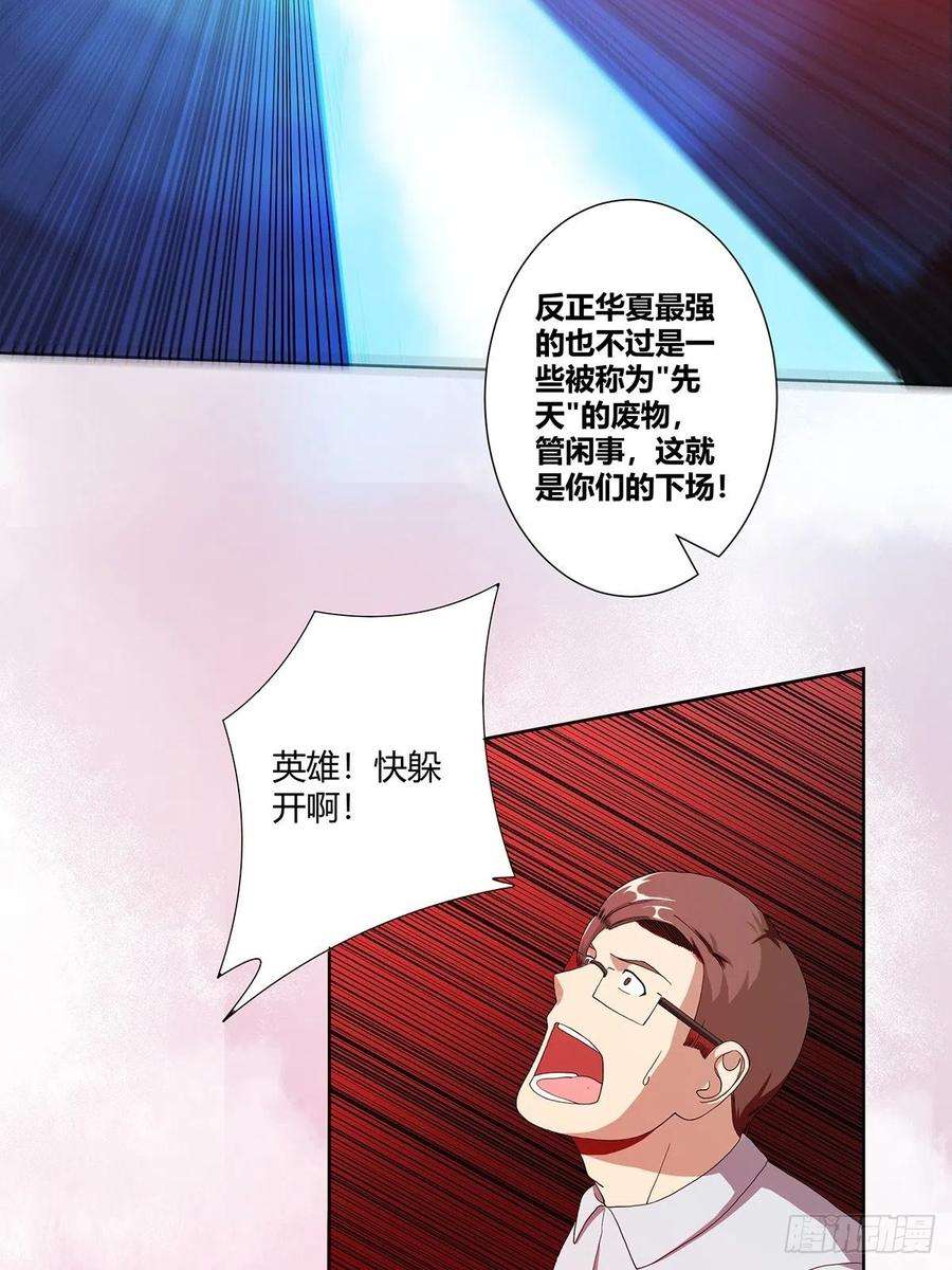 修仙之人在都市77话 白、白丝圣女？