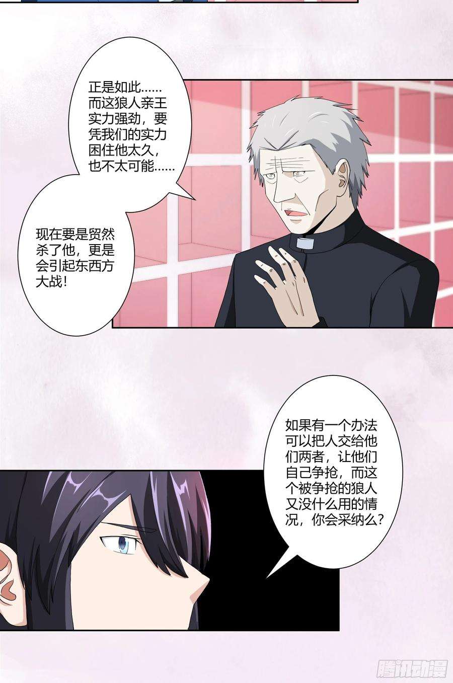 修仙之人在都市78话 吸干不就完事儿？