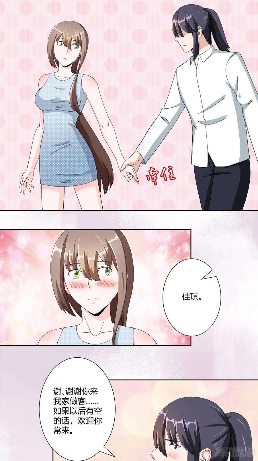 修仙之人在都市78话 吸干不就完事儿？