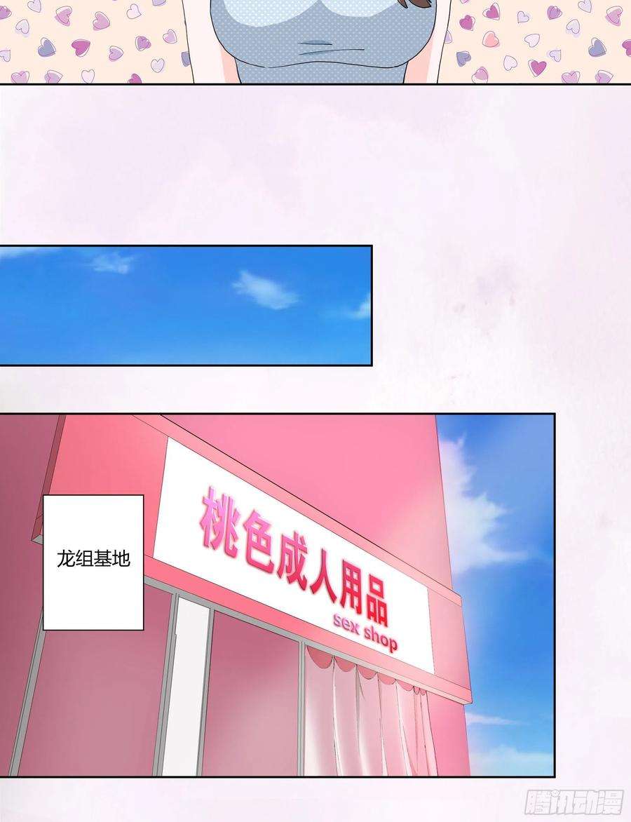 修仙之人在都市78话 吸干不就完事儿？