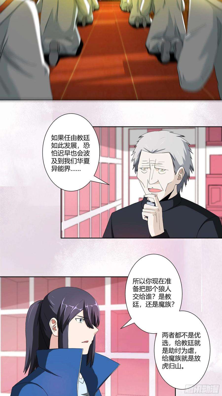 修仙之人在都市78话 吸干不就完事儿？
