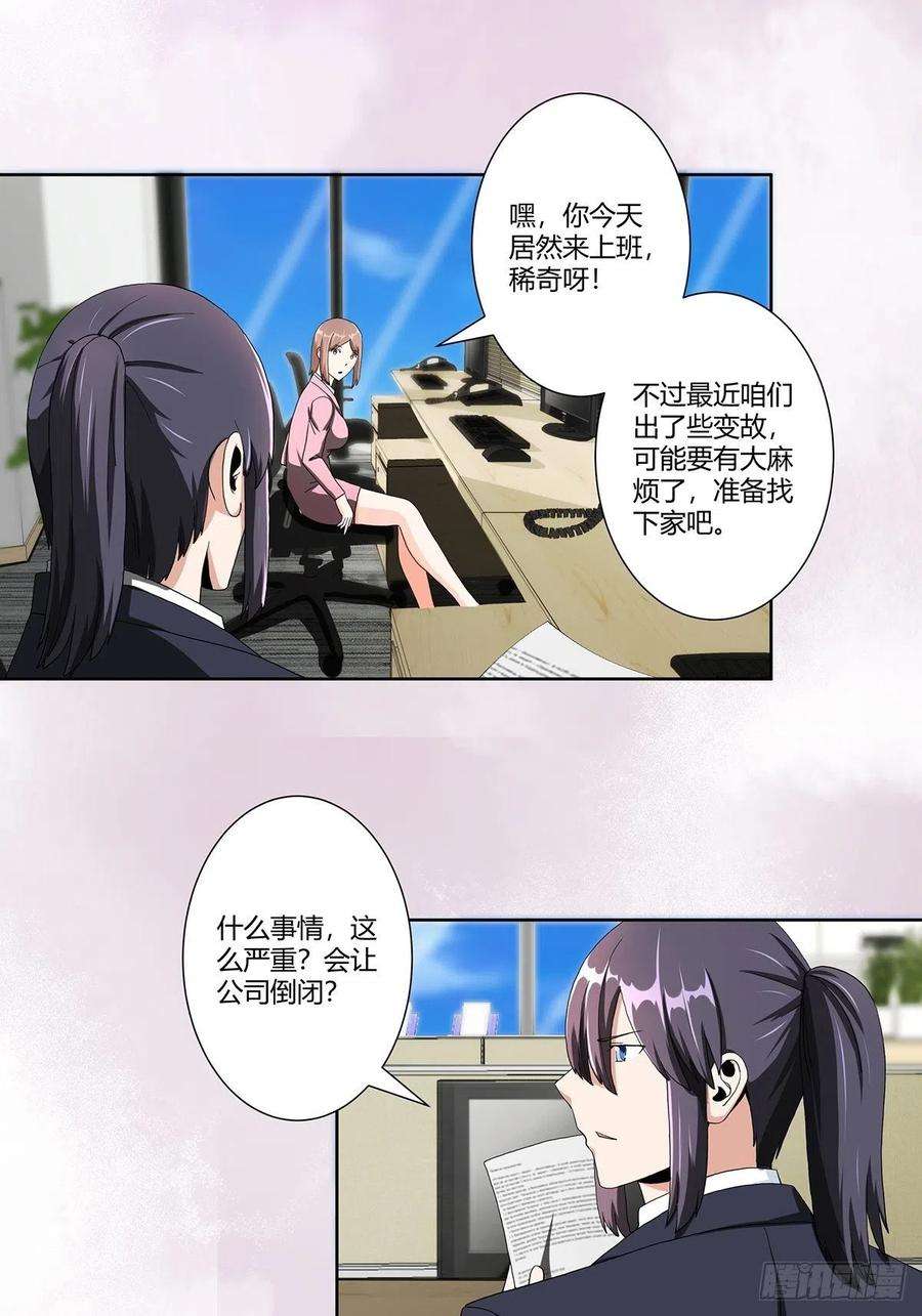 修仙之人在都市80话 好大！好圆！