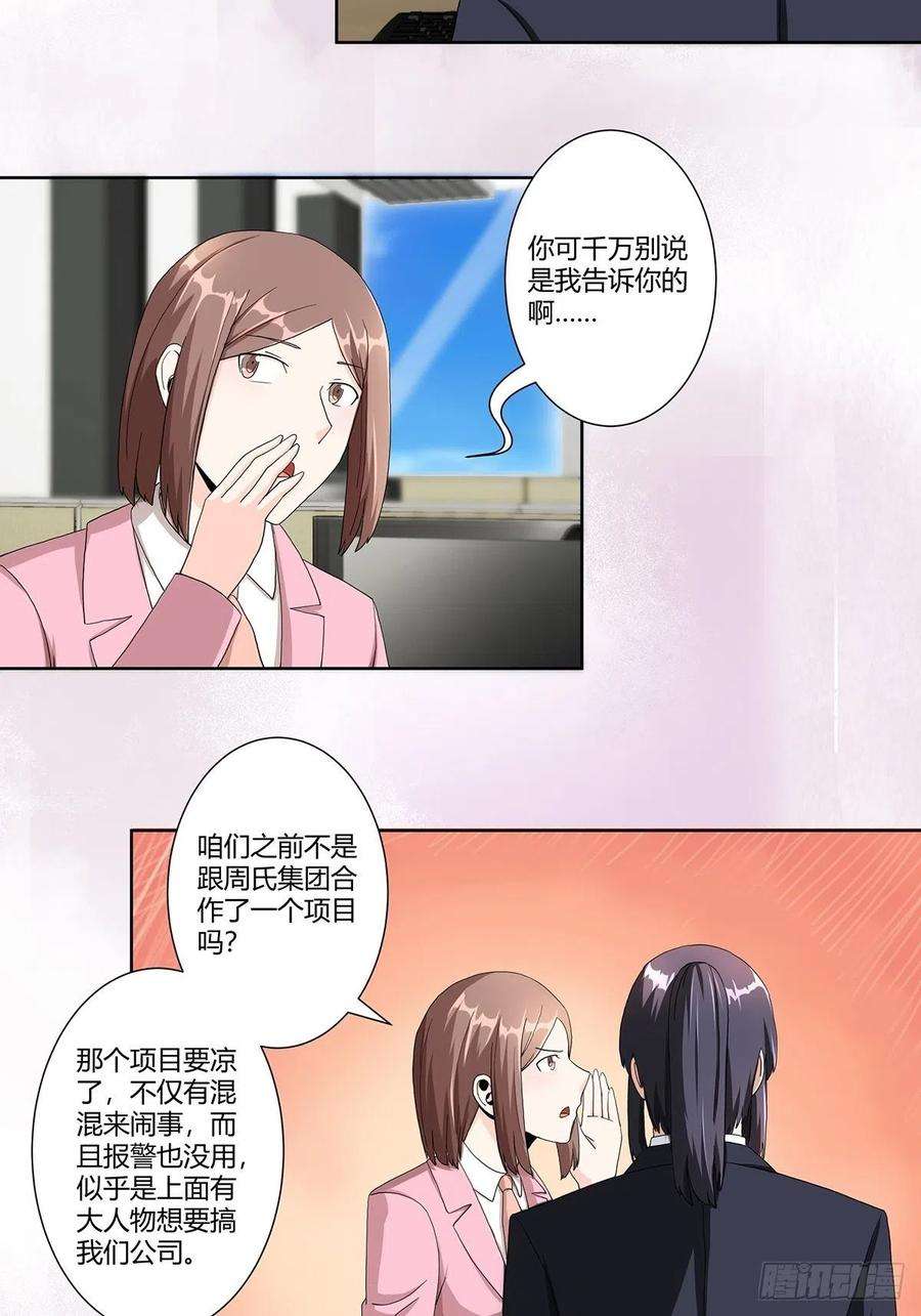 修仙之人在都市80话 好大！好圆！