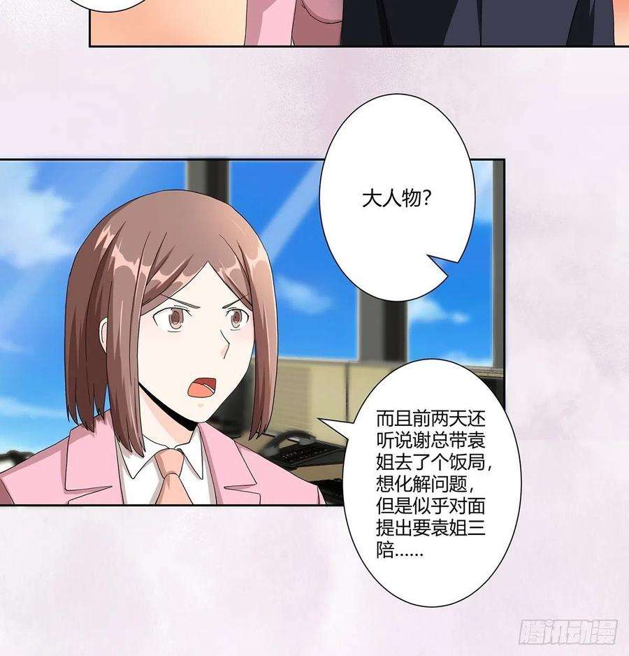 修仙之人在都市80话 好大！好圆！