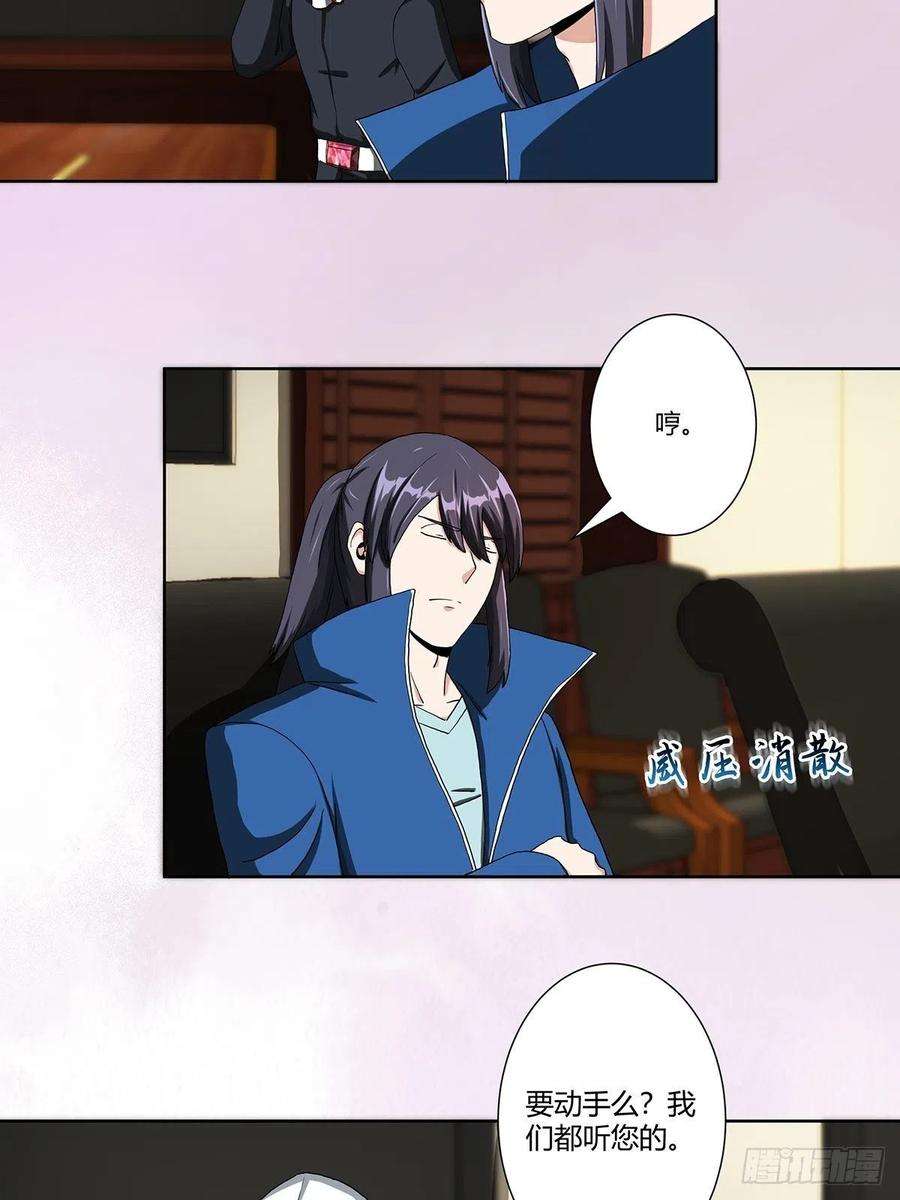 修仙之人在都市80话 好大！好圆！