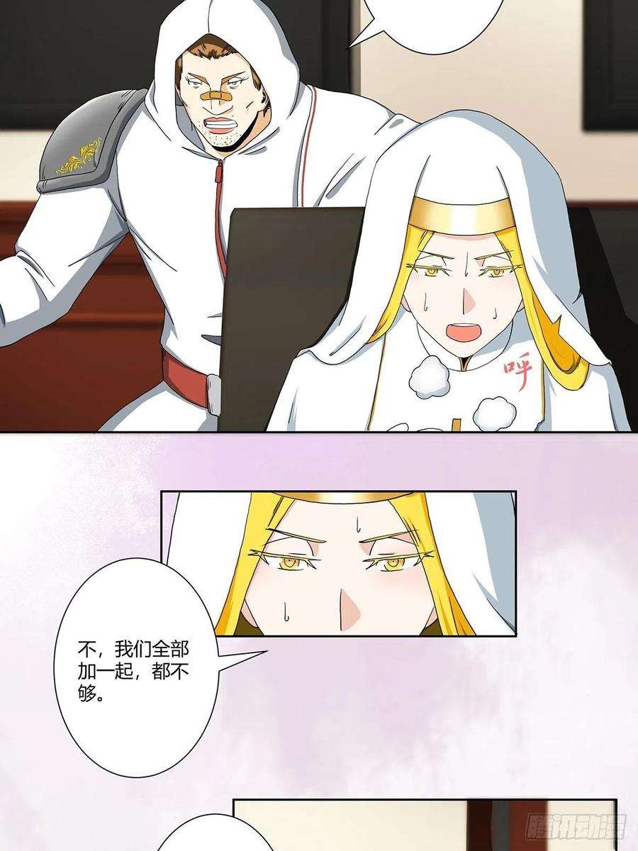 修仙之人在都市80话 好大！好圆！