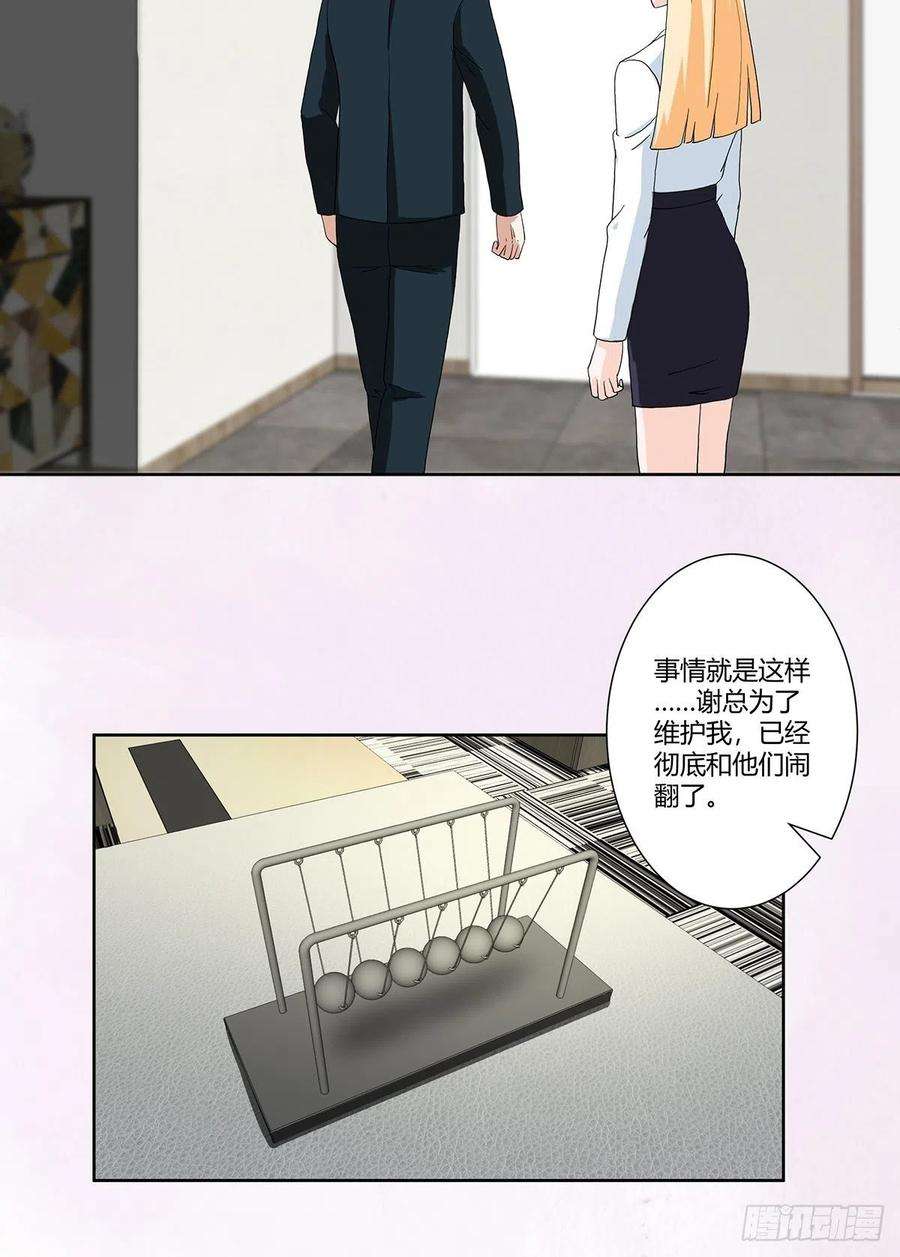 修仙之人在都市81话 撕烂的丝袜