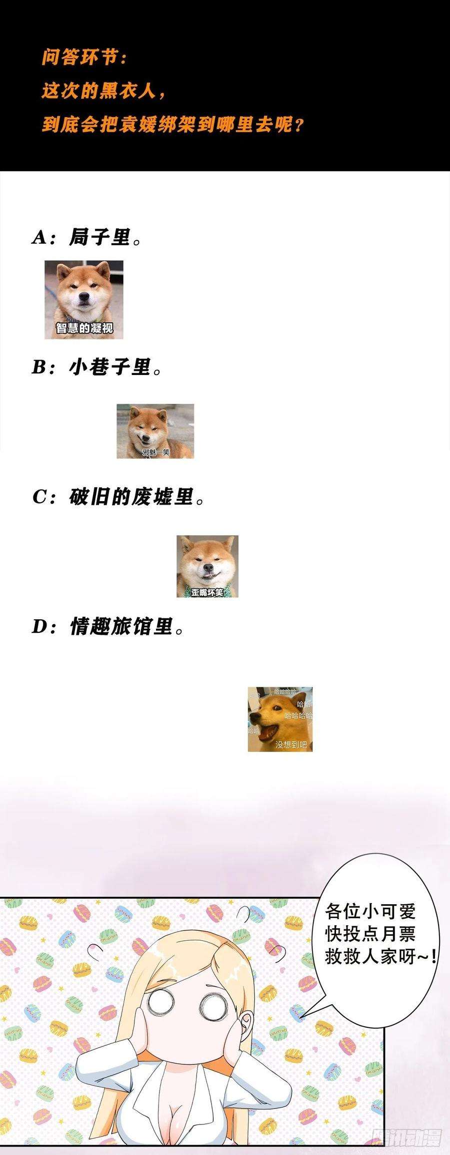 修仙之人在都市81话 撕烂的丝袜