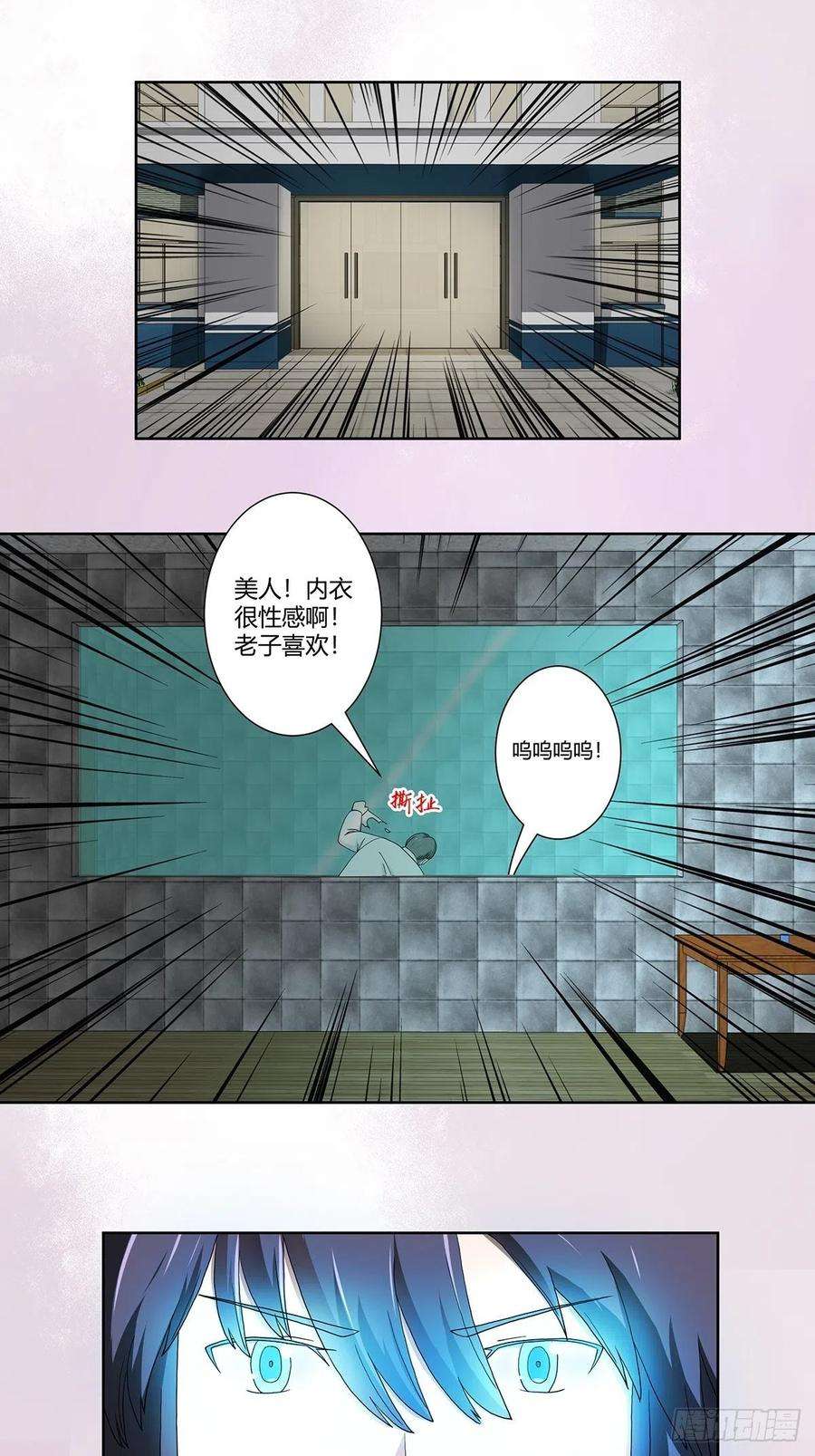 修仙之人在都市83话 人间真实
