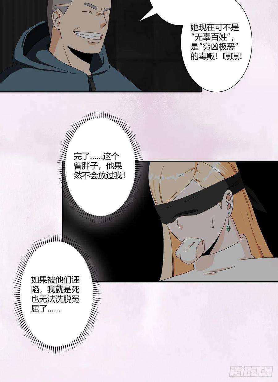 修仙之人在都市83话 人间真实