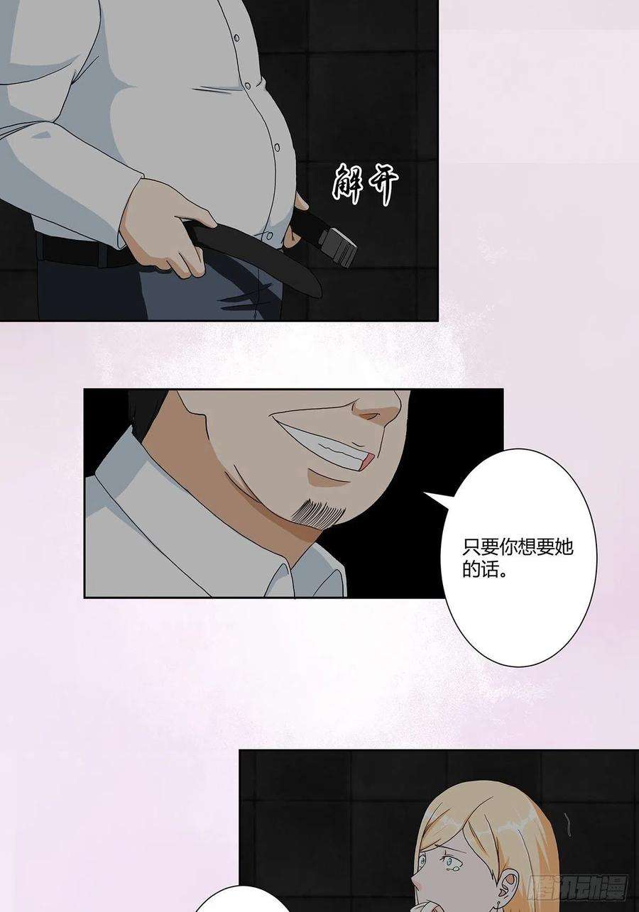 修仙之人在都市83话 人间真实