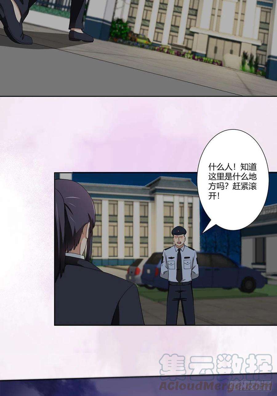修仙之人在都市83话 人间真实